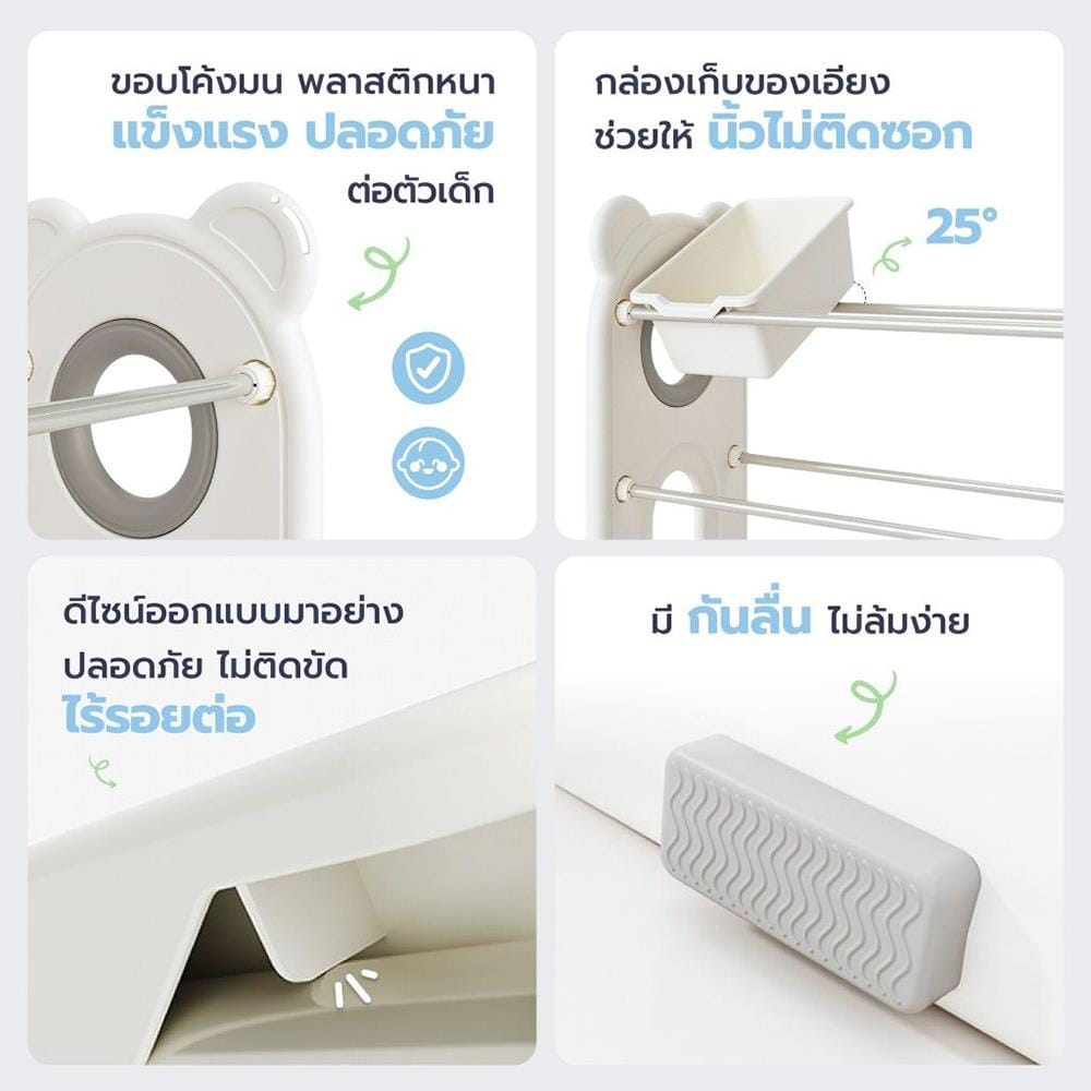 ชั้นวางกล่องใส่ของ BEBEPLAY CHUBBY BEAR_1