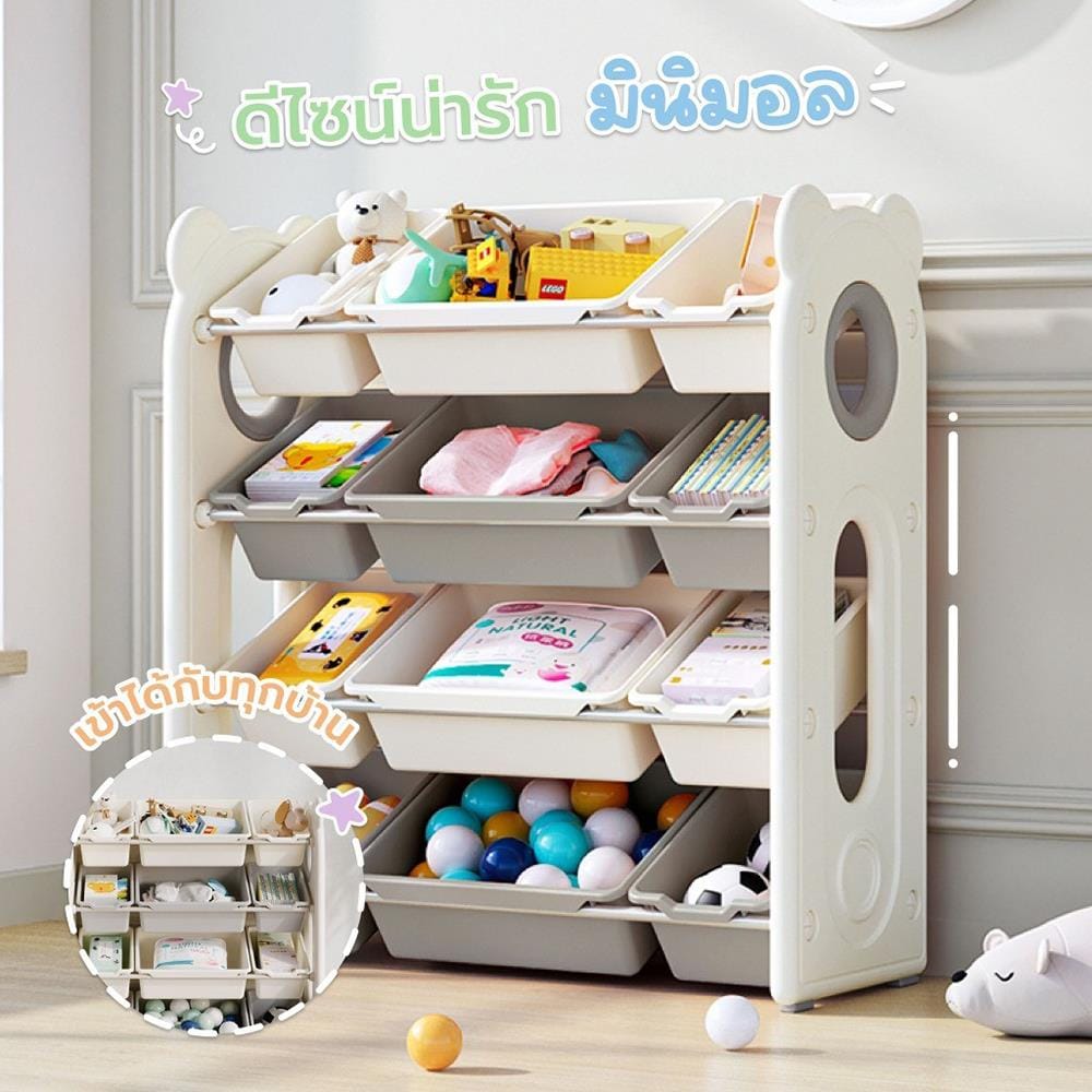ชั้นวางกล่องใส่ของ BEBEPLAY CHUBBY BEAR_5
