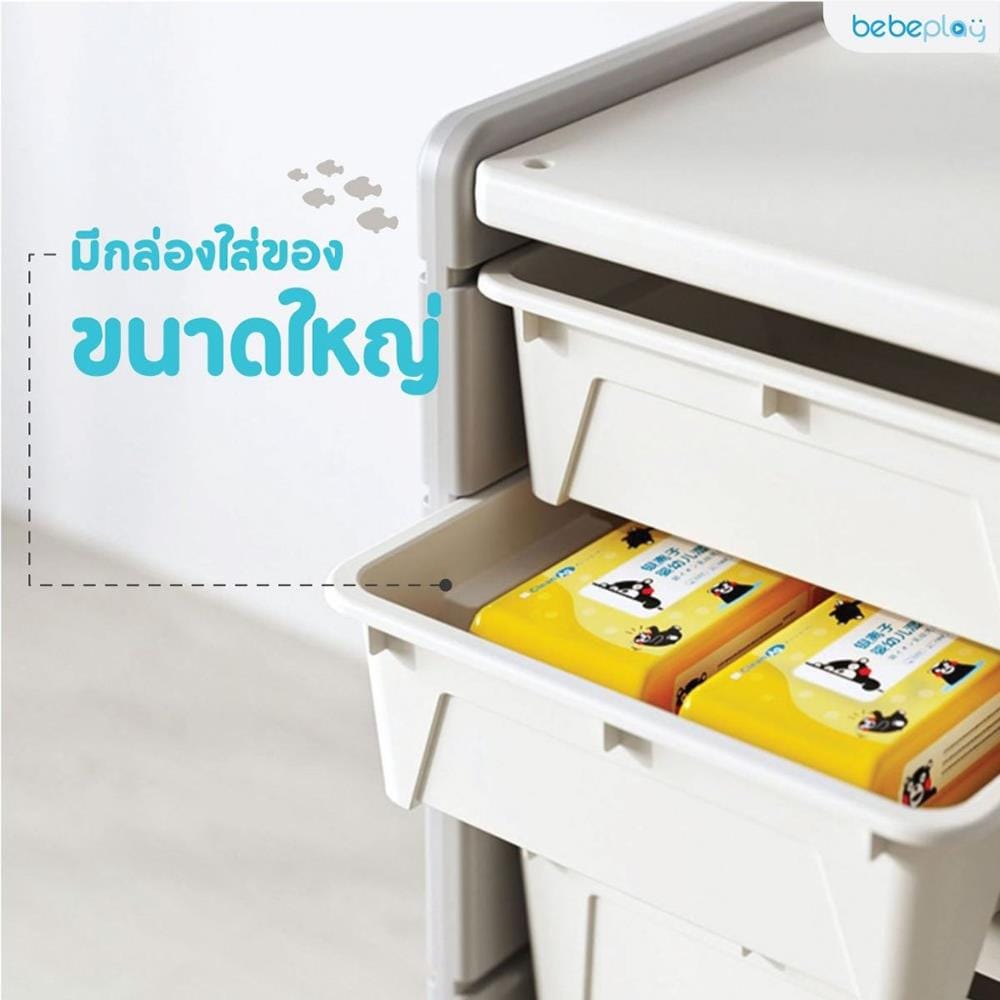 ตู้เก็บของปลาวาฬ4 ตอน BEBEPLAY รุ่นTidy_4