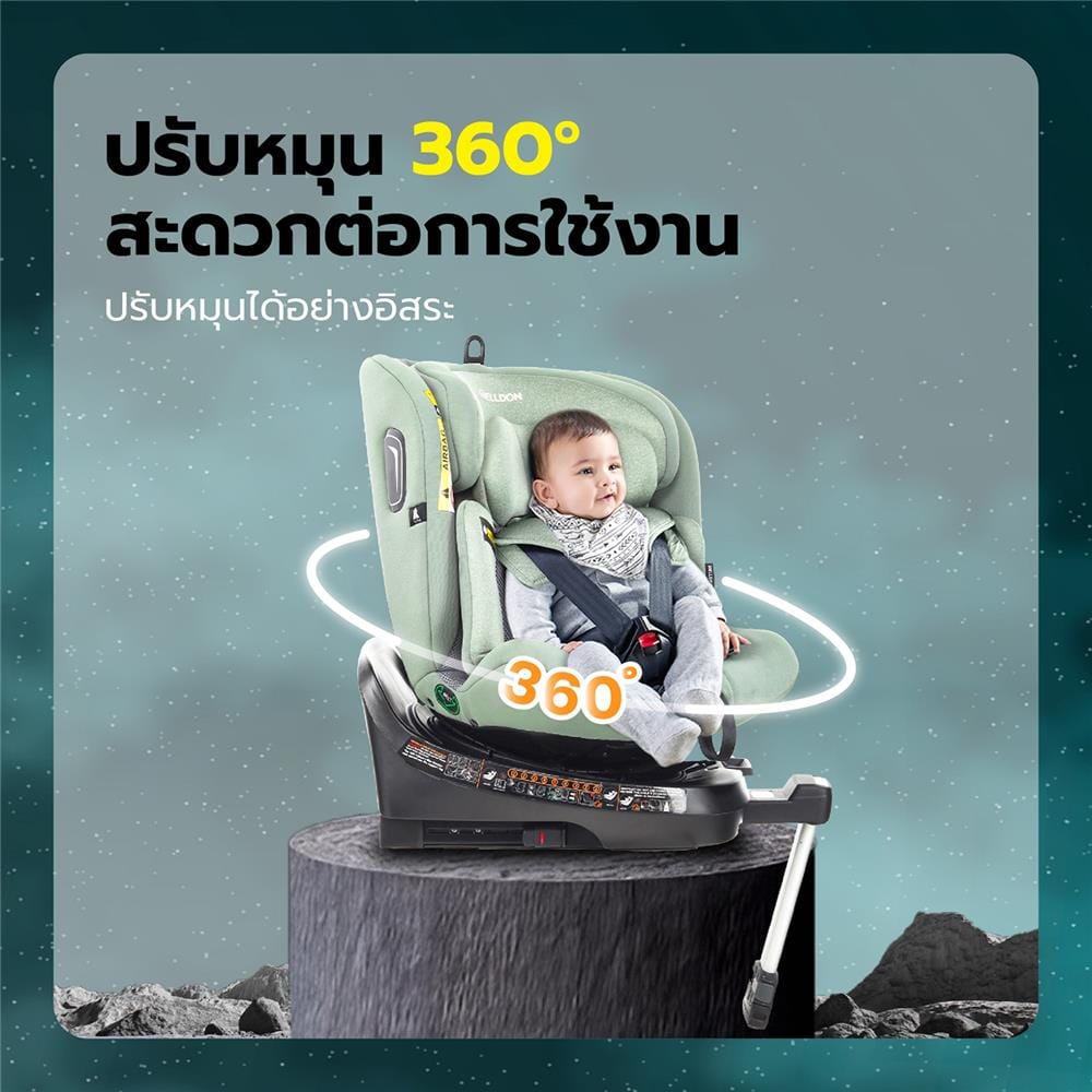 คาร์ซีท WELLDON Polestar Green_1