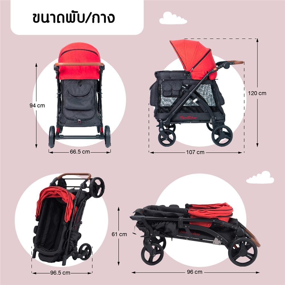 รถเข็น FAMILIDOO CHARIOT MINI-2.0 สีแดง_8