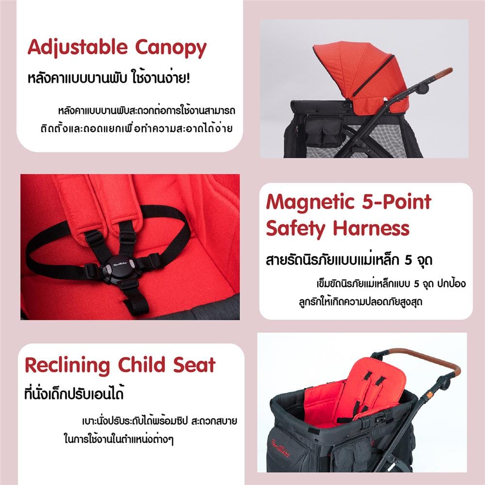 รถเข็น FAMILIDOO CHARIOT MINI-2.0 สีแดง_5