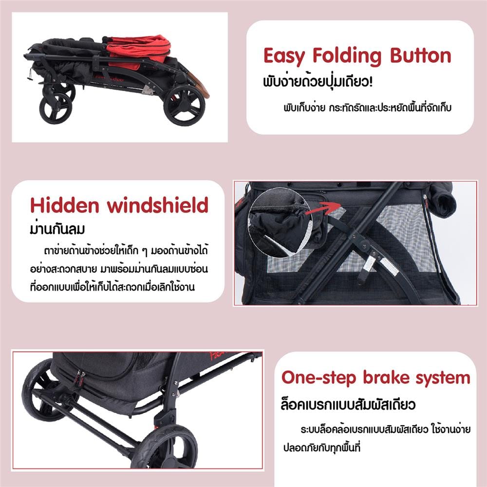 รถเข็น FAMILIDOO CHARIOT MINI-2.0 สีแดง_6