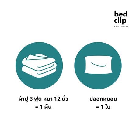 ชุดผ้าปูที่นอน 3 ฟุต 2 ชิ้น BED CLIP MICROTEX 12 นิ้ว สี OVALTINE_4