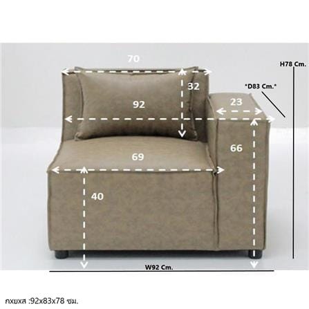 โซฟา KONCEPT ROBERTO 19213270 สีน้ำตาลอ่อน_5