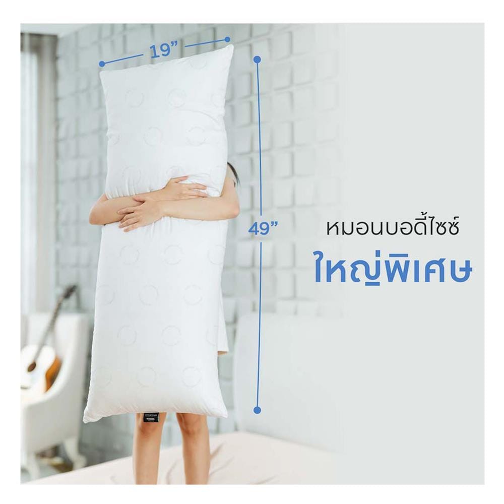 หมอน BODY ไมโครไฟเบอร์ LOTUS ATTITUDE ANTI-AGING 19x49 นิ้ว สีขาว