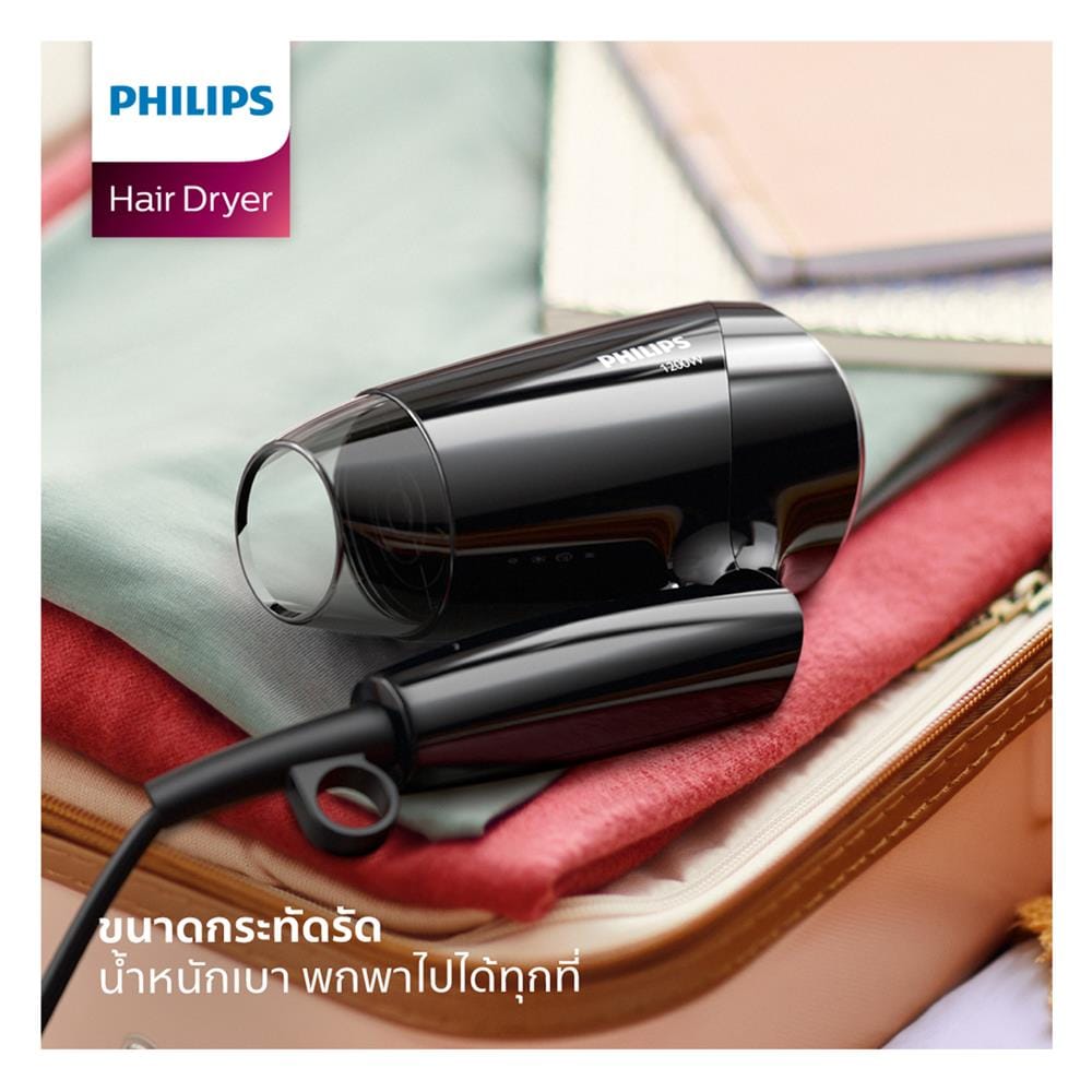 ไดร์เป่าผม PHILIPS BHC010/10 1200 วัตต์