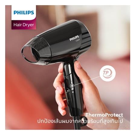 ไดร์เป่าผม PHILIPS BHC010/10 1200 วัตต์_2