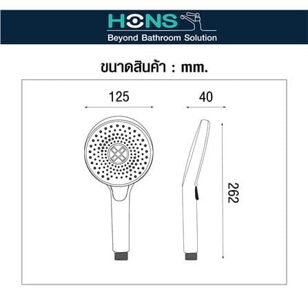 ชุดฝักบัวสายอ่อน 3 ระดับ HONS SS314-CH สีโครม_5