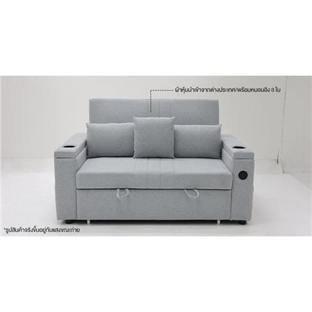 โซฟาเบด KONCEPT JAZLYN 19217894 สีเทา_10
