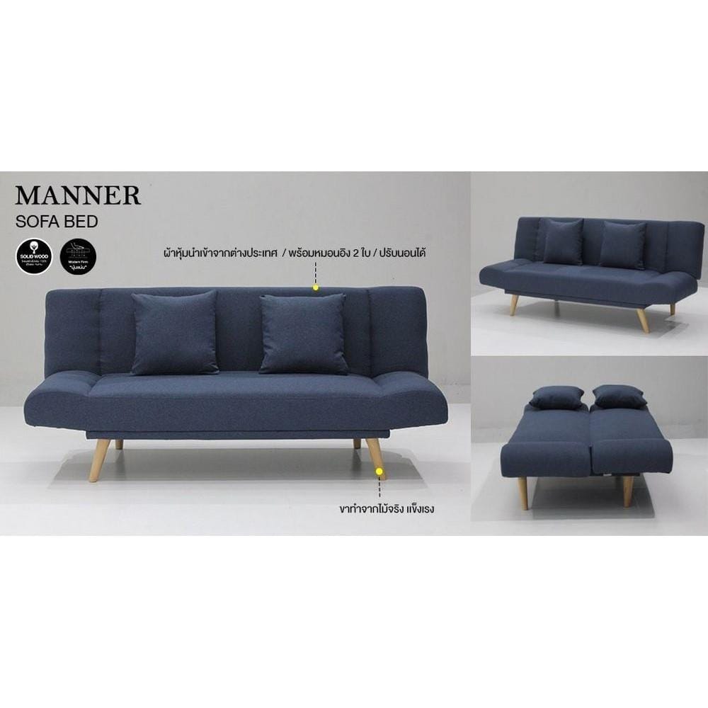 โซฟาเบด KONCEPT MANNER 19170389 สีน้ำเงิน