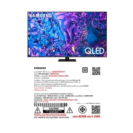 ทีวีคิวแอลอีดี 85 นิ้ว SAMSUNG (4K, QLED, SMART TV) QA85Q70DAKXXT_4