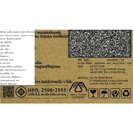 กระเบื้องพื้นพอร์ซเลน  40x40 ซม. TARA ลากูน่า เทาเข้ม A 0.96 ตร.ม._6