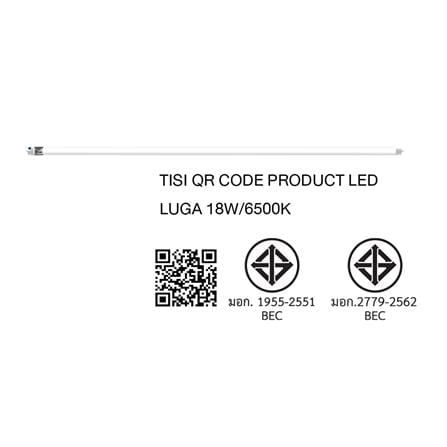 หลอด LED BEC T8 LUGA DE 18 วัตต์ DAYLIGHT G13_5