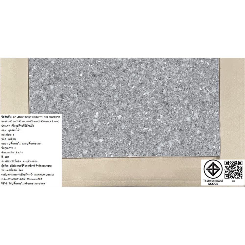 กระเบื้องพื้นพอร์ซเลน  16x16 นิ้ว TARA โลเบน เทา PM (HYG) 0.96 ตร.ม.