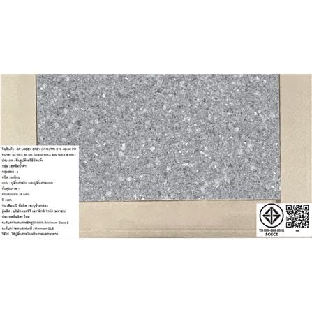 กระเบื้องพื้นพอร์ซเลน  16x16 นิ้ว TARA โลเบน เทา PM (HYG) 0.96 ตร.ม._8