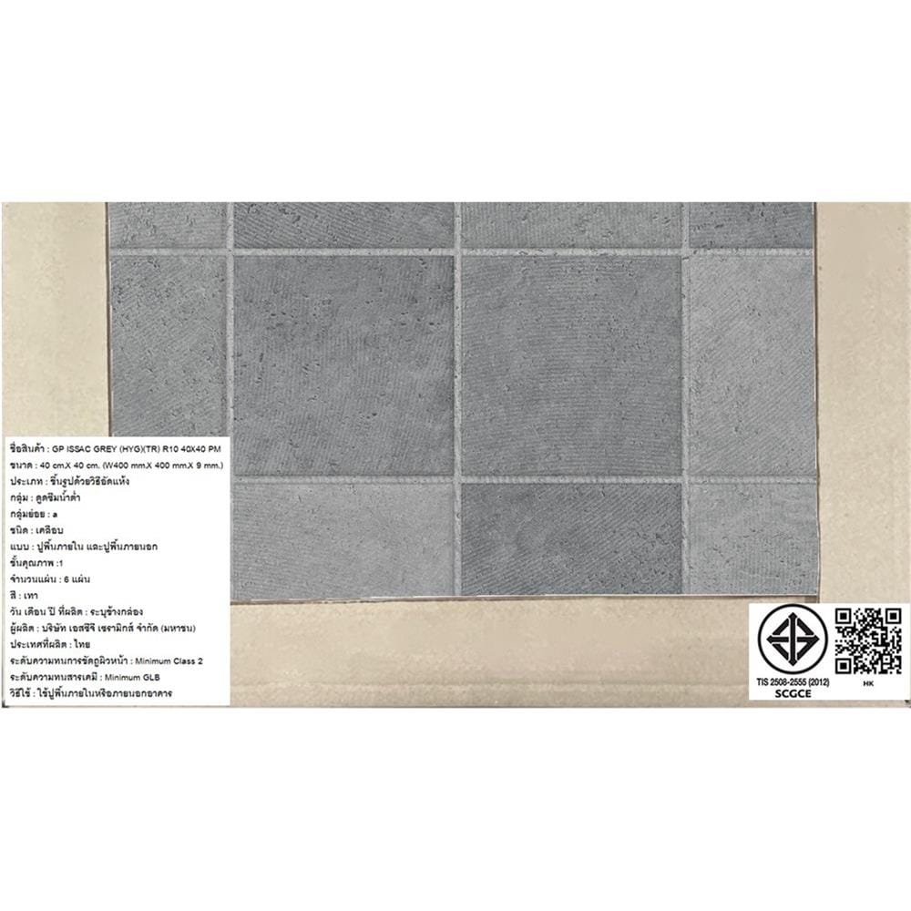 กระเบื้องพื้นพอร์ซเลน  16x16 นิ้ว TARA ไอแซค เทา PM (HYG) 0.96 ตร.ม.
