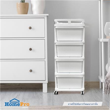 ตู้ลิ้นชัก 4 ชั้น STACKO CART 35x38.5x86 ซม. สีขาว_4