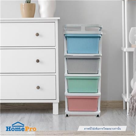 ตู้ลิ้นชัก 4 ชั้น STACKO CART 35x38.5x86 ซม. สีพาสเทล_3