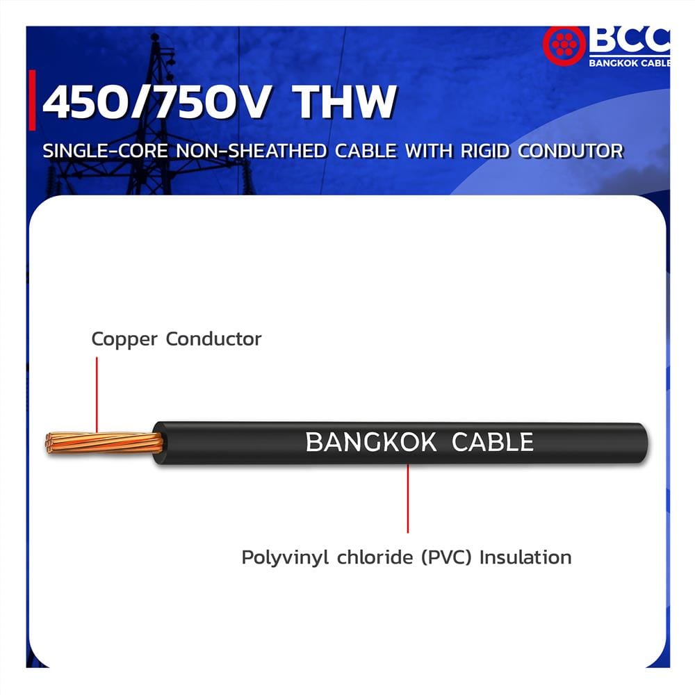สายไฟ THW IEC01 BCC 1X35 ตร.มม 100 ม. สีดำ