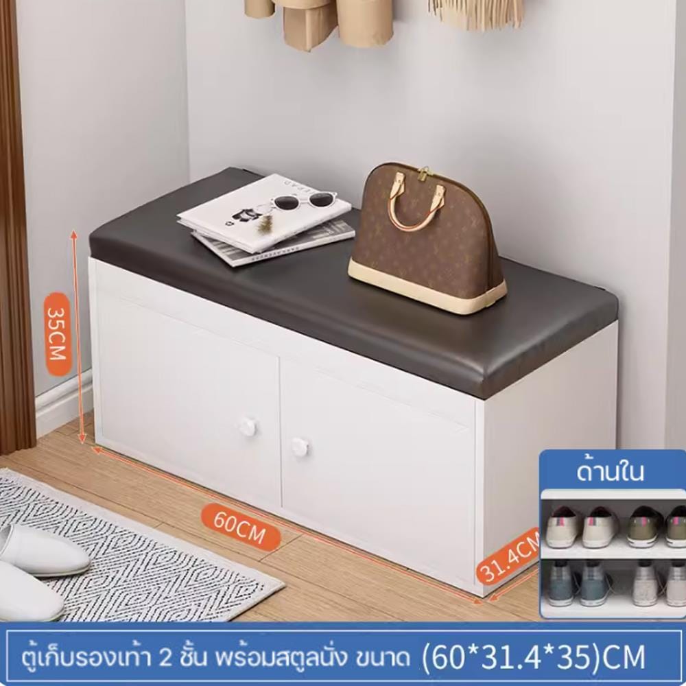 ตู้วางรองเท้า PROMA SC-12-01 60 ซม._3