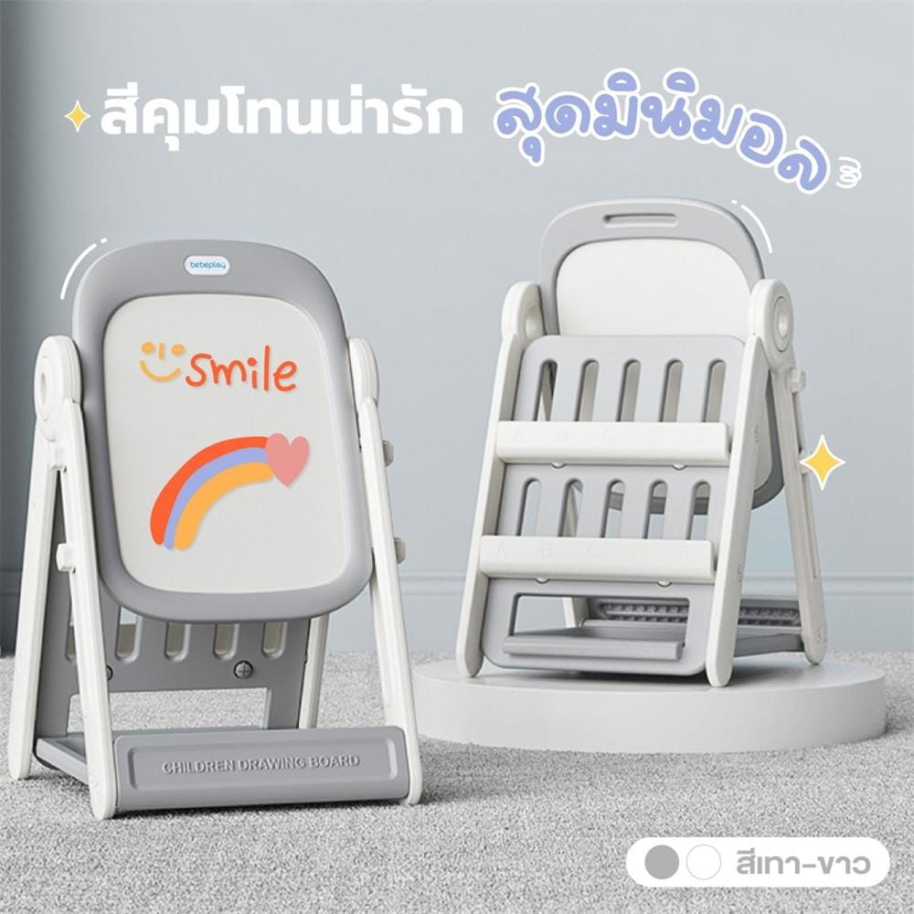 ชุดไวท์บอร์ด BEBEPLAY Scribble_4
