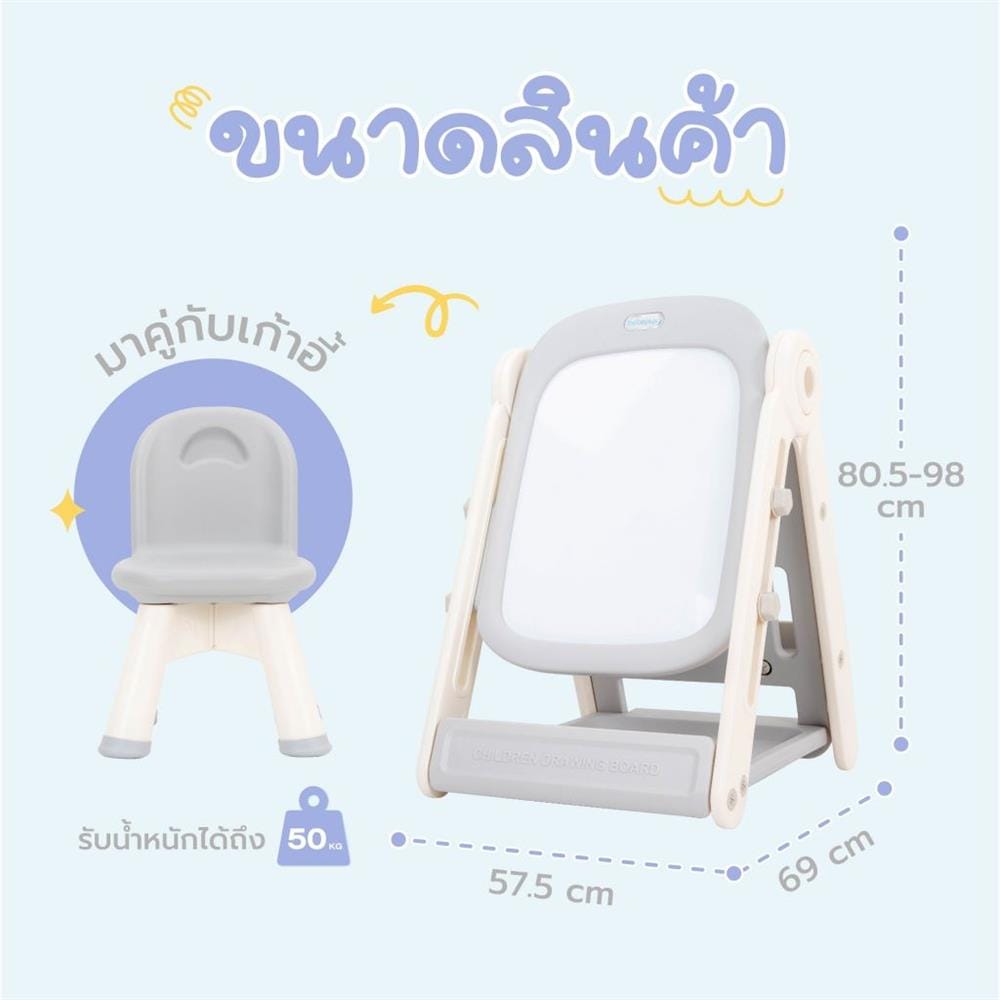 ชุดไวท์บอร์ด BEBEPLAY Scribble_7