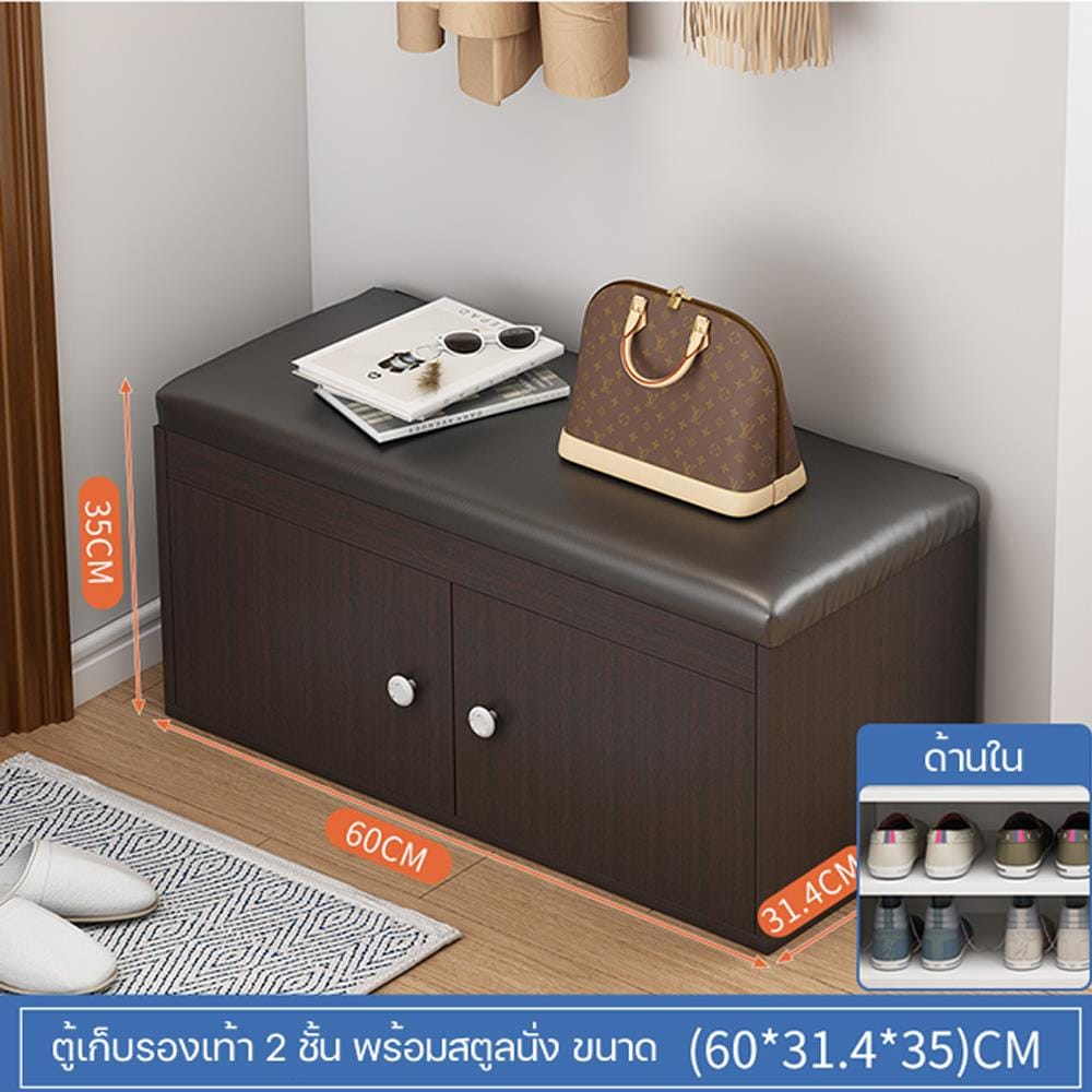 ตู้วางรองเท้า PROMA SC-12-02 60 ซม. โอ๊ค_3