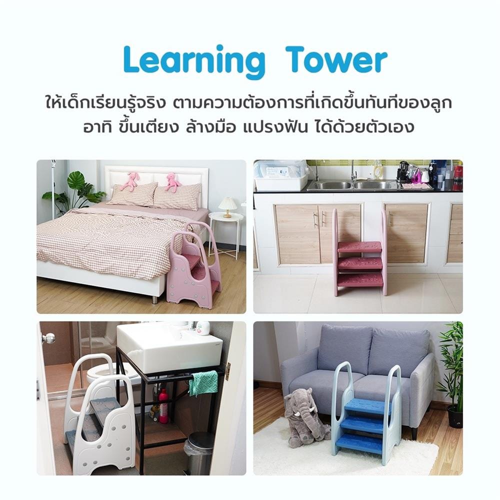 สตูลบันได BEBEPLAY 3 Step ชมพู_1