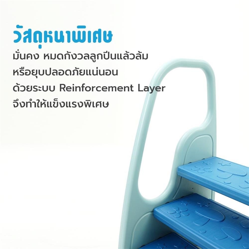 สตูลบันได BEBEPLAY 3 Step ชมพู_2