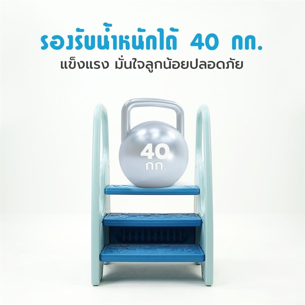 สตูลบันได BEBEPLAY 3 Step ชมพู_4
