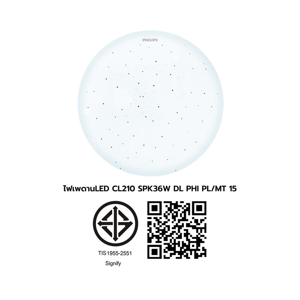 ไฟเพดาน LED PHILIPS CL210 SPK36W 15 นิ้ว 36 วัตต์ DAYLIGHT สีขาว