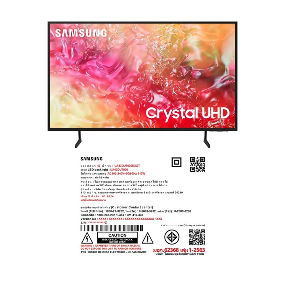 ทีวีแอลอีดี 43 นิ้ว SAMSUNG (4K, LED, SMART TV) UA43DU7000KXXT
