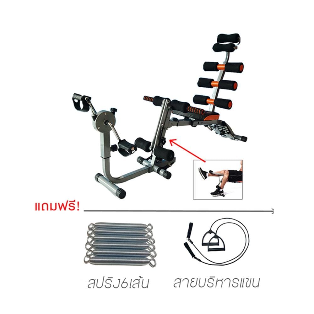 เครื่องบริหารTHAISUNSPORT C-SIXS-PEG-ORN_2