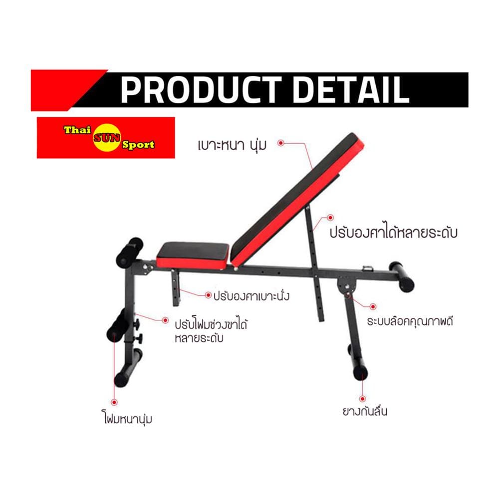 ม้ายกดัมเบล THAISUNSPORT C-WEIG-BD2-BLK_1