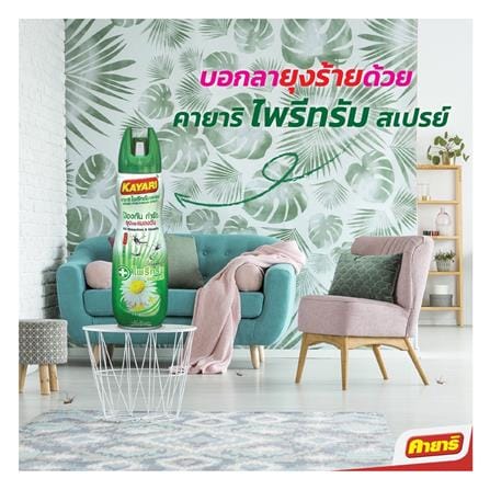 สเปรย์กำจัดยุง แมลงวัน และแมลงบิน KAYARI PYRETHRUM 300 มล. SHIZEN_1