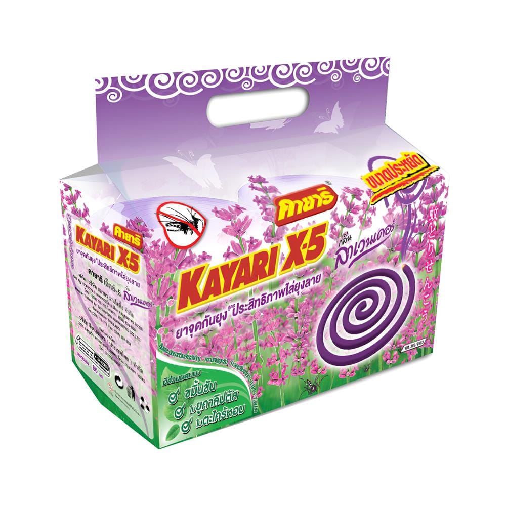 ยาจุดกันยุงชนิดขดกลม KAYARI X-5 80 ขด LAVENDER