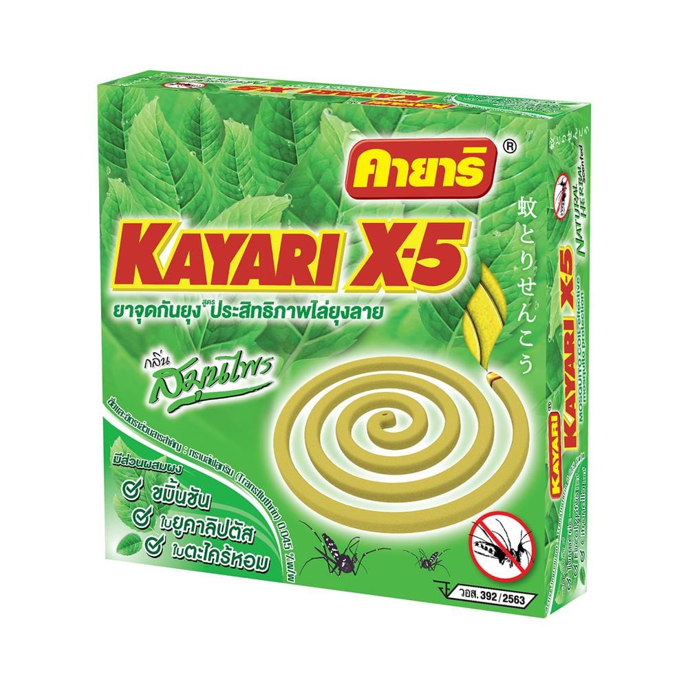 ยาจุดกันยุงชนิดขดกลม KAYARI X-5 10 ขด HERBAL