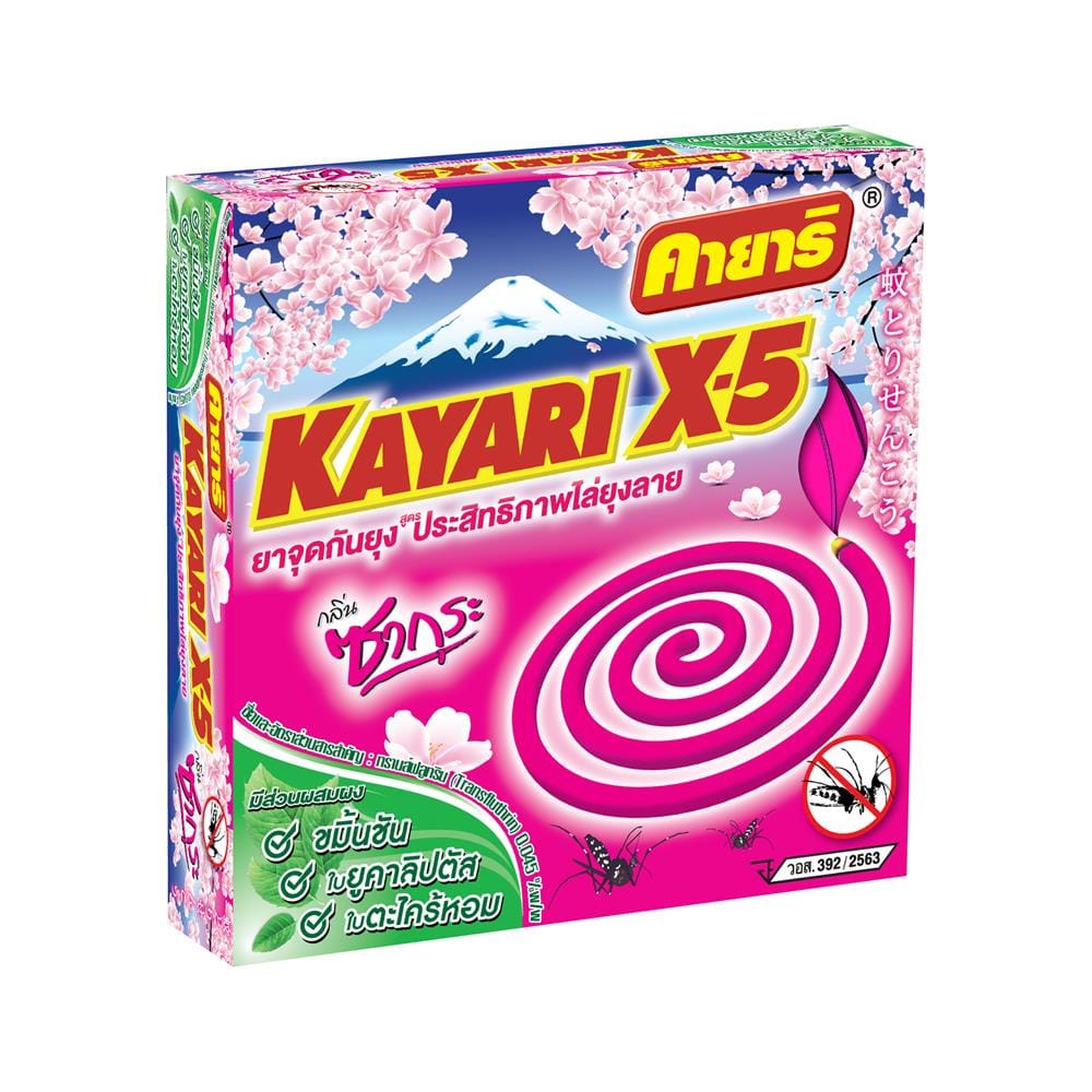ยาจุดกันยุงชนิดขดกลม KAYARI X-5 10 ขด SAKURA