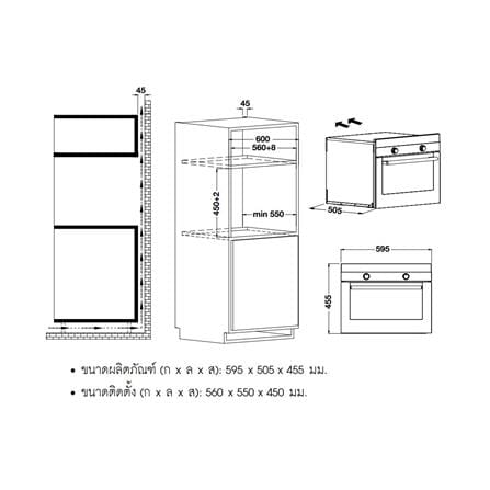 เตาอบฝังดิจิตอล HAFELE CARINA 495.06.448 (COMBI MICROWAVE)_3
