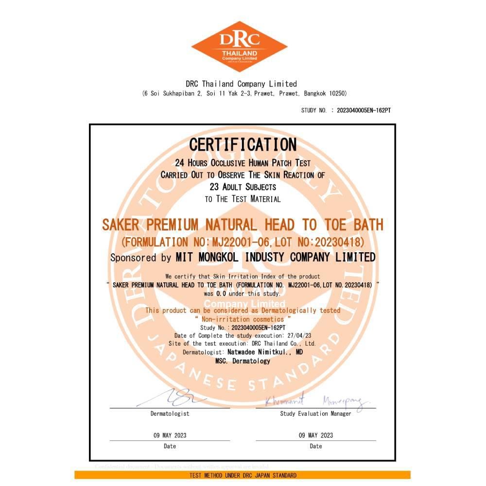 โฟมอาบน้ำสระผม2in1 SAKER0183-REFILL 350_6