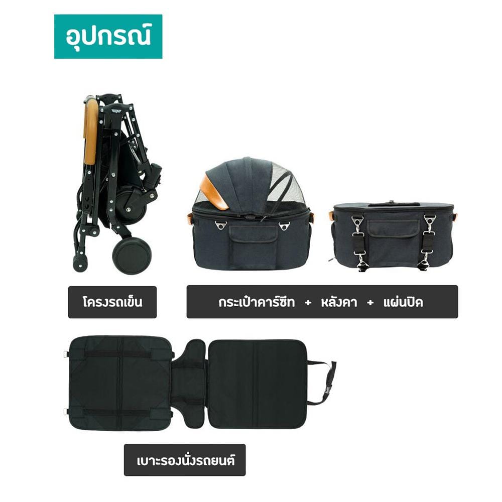 รถเข็นสัตว์เลี้ยง KEENZ 3IN1 AIRPETS ดำ_1