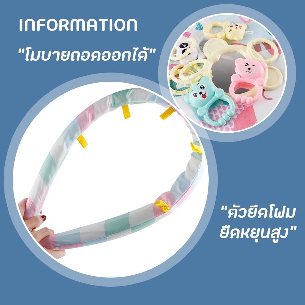 ที่นอนเด็ก THAI SUN SPORT MK0036-BU ฟ้า_2