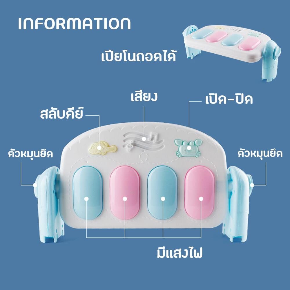 ที่นอนเด็ก THAI SUN SPORT MK0036-BU ฟ้า_3