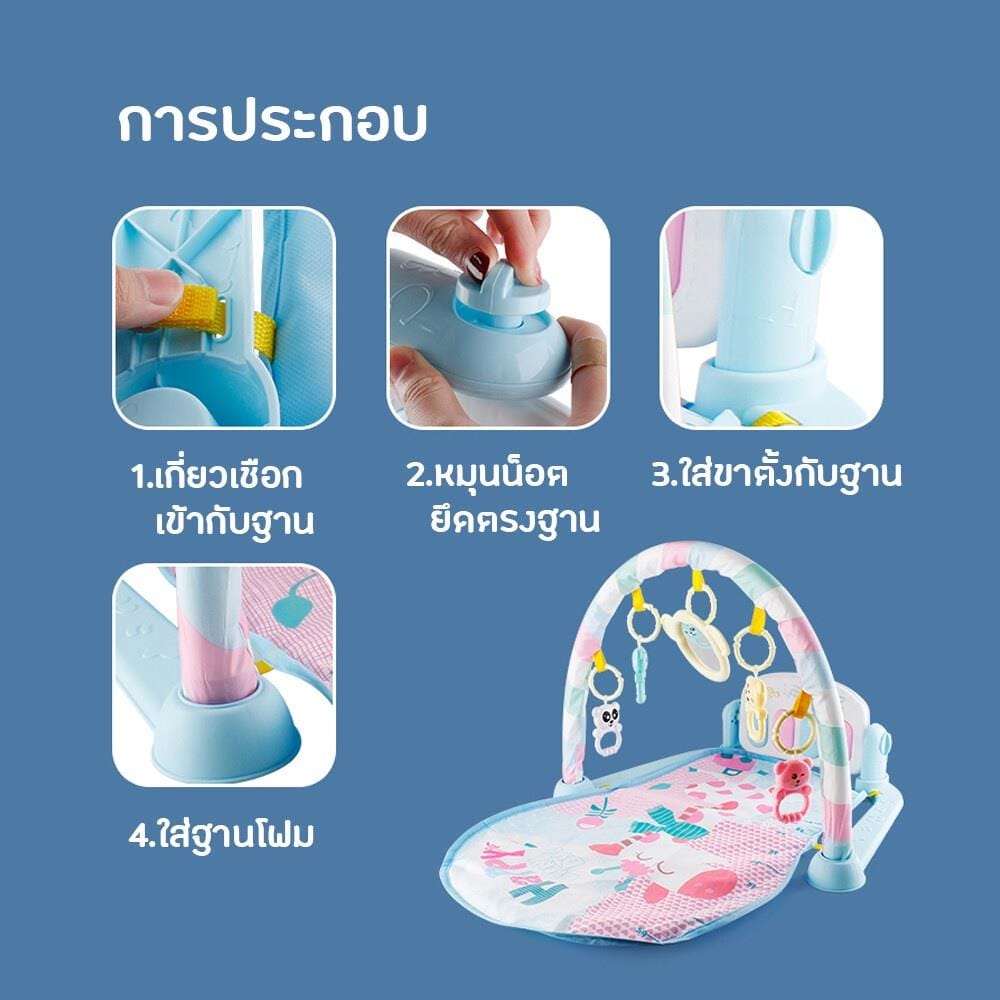 ที่นอนเด็ก THAI SUN SPORT MK0036-BU ฟ้า_4