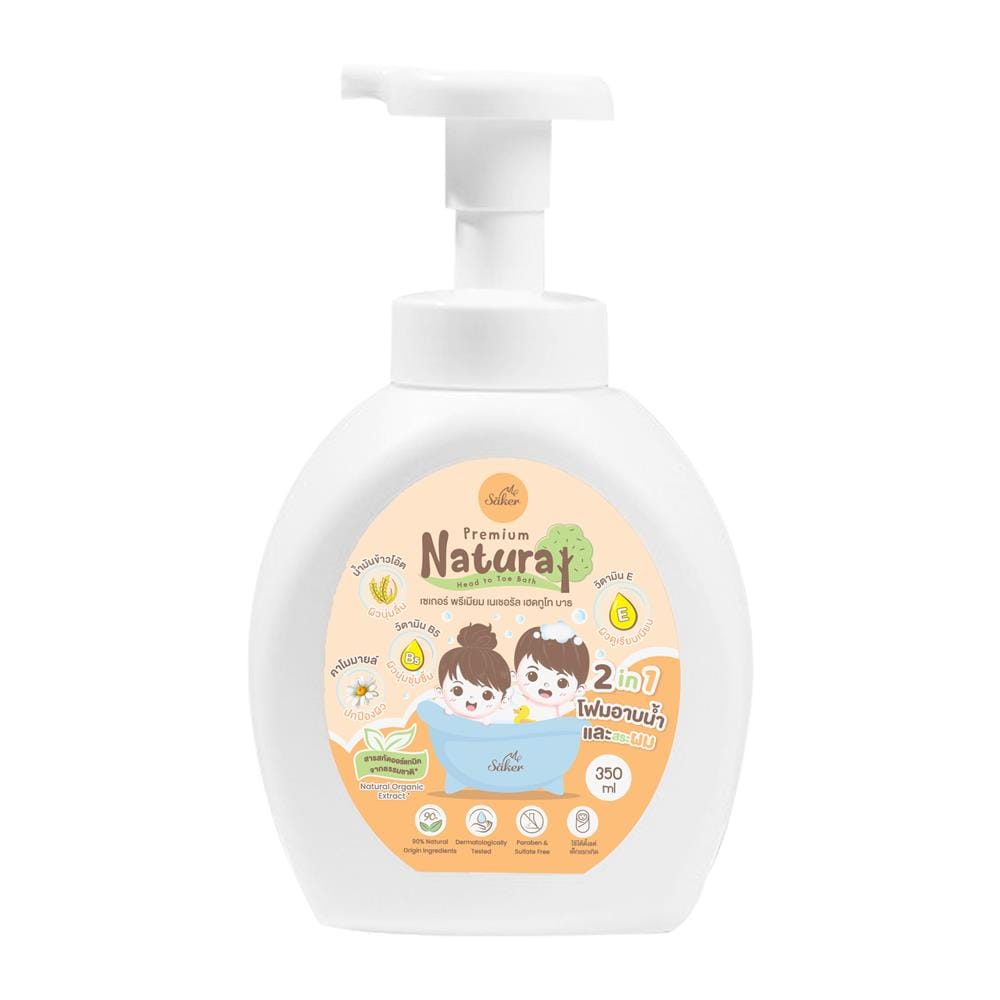 โฟมอาบน้ำสระผม2in1 SAKER0183 350มล_0