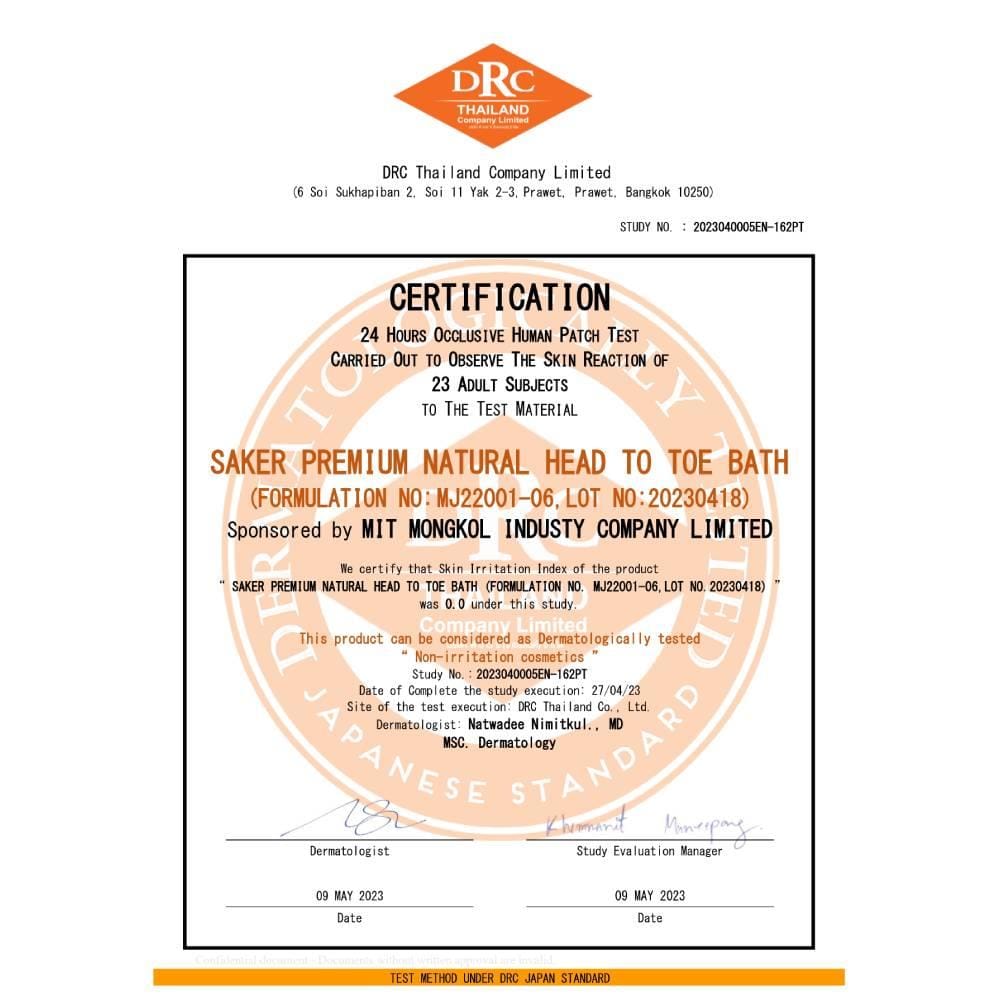 โฟมอาบน้ำสระผม2in1 SAKER0183 350มล_6