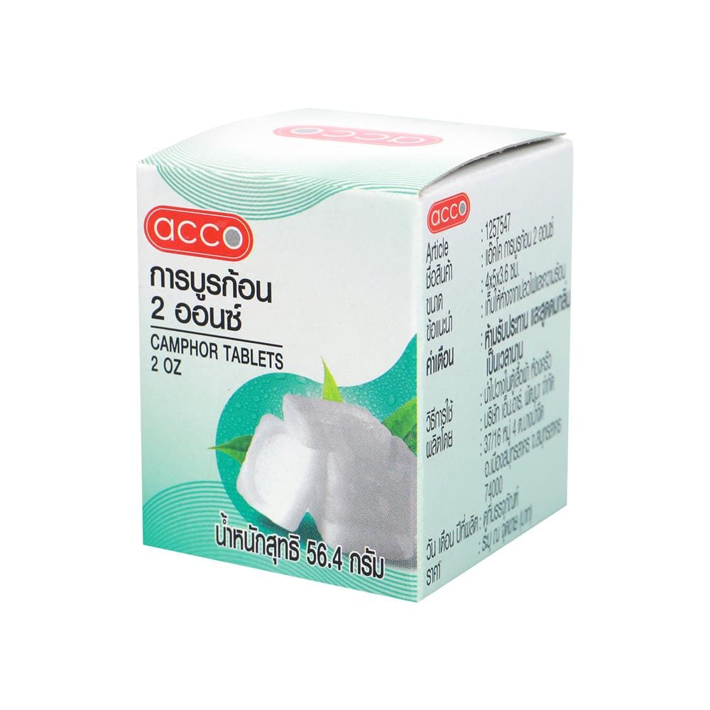 การบูรก้อน ACCO 2 ออนซ์ ขนาด 56.4 กรัม