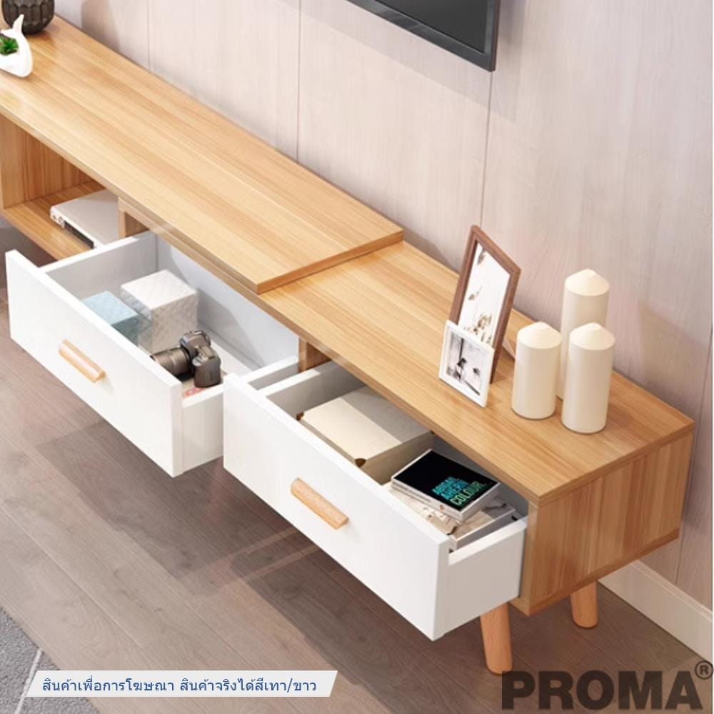 ตู้วางทีวี TVS-19-02 198 ซม. สีเทา/ขาว_2
