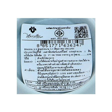 ชามเมลามีน 5.5 นิ้ว VANDA JADE ORGANIC_5